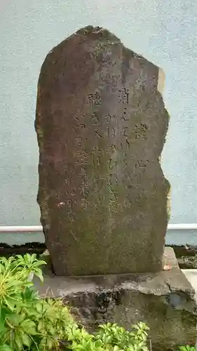 円福寺のその他建物