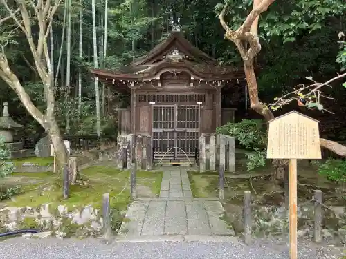 御寺 泉涌寺(京都府)