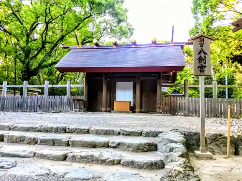 熱田神宮の末社