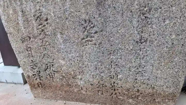 常雲寺の手水舎