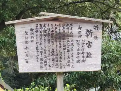 多度大社の歴史