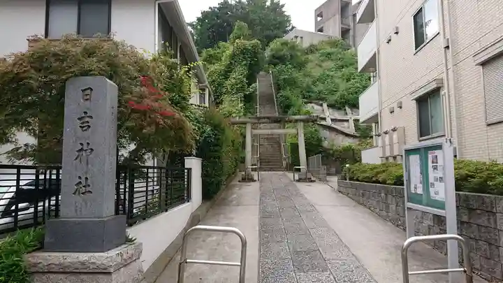 日吉神社のその他建物