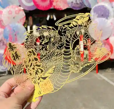 干支の切り絵御朱印

なくなり次第終了です。
ご希望の方はお早めに°˖✧◝(⁰▿⁰)◜✧˖°