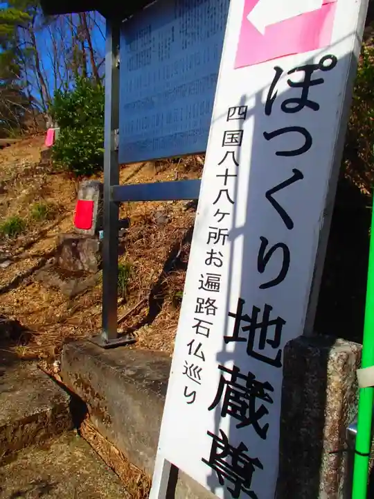 関善光寺のその他建物