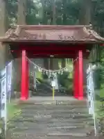 龍口神社(宮城県)