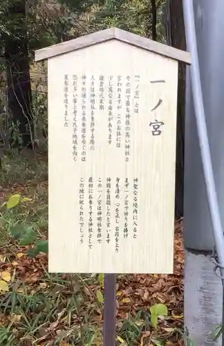 塚崎神明社のその他建物