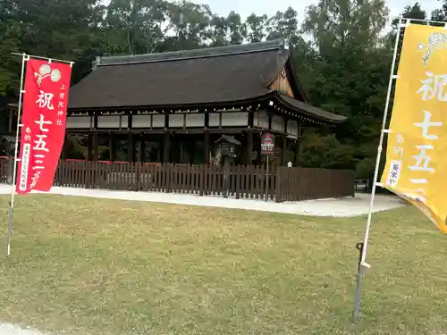 賀茂別雷神社（上賀茂神社）(京都府)