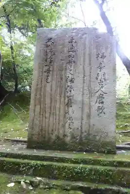 石上神宮のその他建物