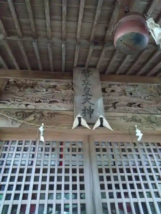 幣立神宮(熊本県)