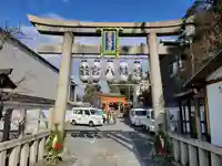 若宮八幡宮(陶器神社)(京都府)
