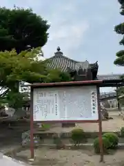 時光寺の歴史