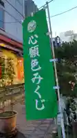 烏森神社のその他建物
