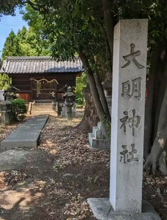 日吉社(井之口町)(愛知県)