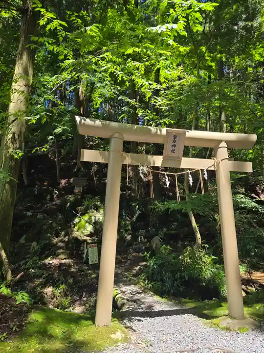 御岩神社(茨城県)