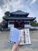 東大寺 三昧堂(四月堂)(奈良県)