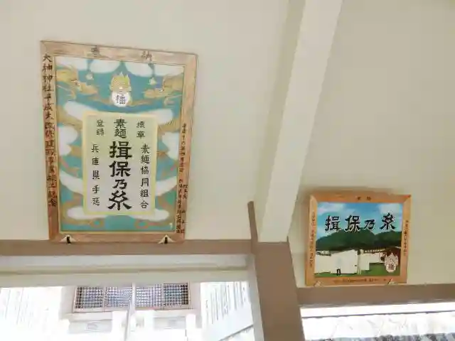 大神神社の建物その他