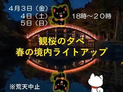 丹生都比売神社(和歌山県)