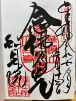 知恩院(京都府)