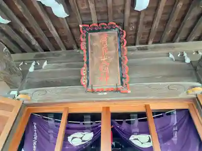 有鹿神社の本殿・本堂