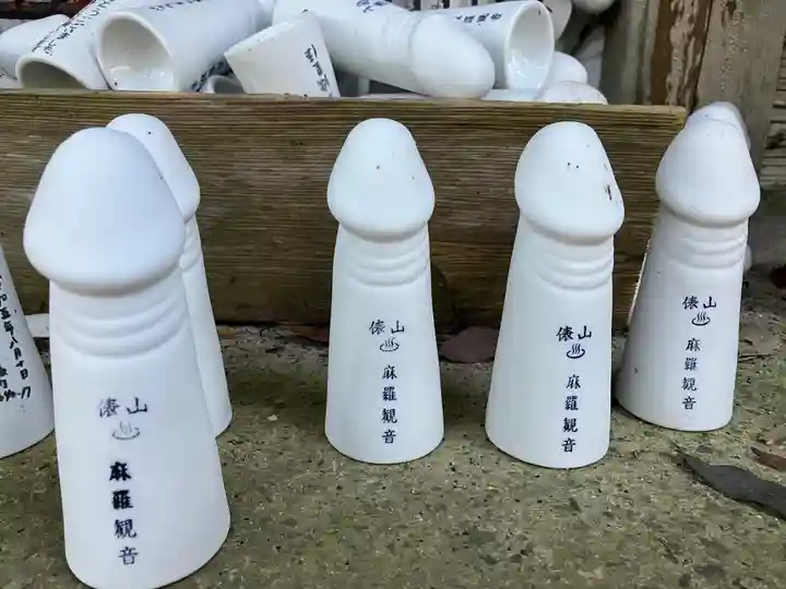 麻羅観音(山口県)