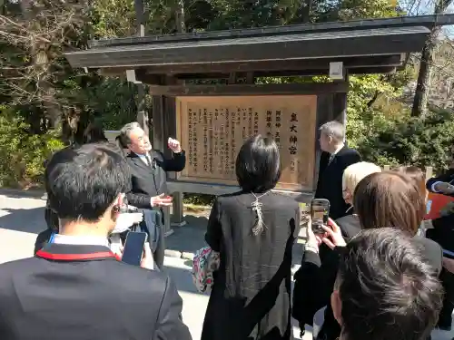 伊勢神宮内宮（皇大神宮）の{uncategorized: "未分類", other: "その他", undefined: "問題あり", building: "その他建物", grave: "お墓", sacred_gate: "鳥居", guardian: "狛犬", statue: "像", buddha: "仏像", history: "歴史", nature: "自然", garden: "庭園", animal: "動物", pagoda: "塔", temizu: "手水舎", mountain_gate: "山門・神門", sanctuary: "本殿・本堂", subordinate: "末社・摂社", art: "芸術", scenery: "景色", jizo: "地蔵", ema: "絵馬", goshuin: "御朱印", omikuji: "おみくじ", items: "授与品その他", amulet: "お守り", goshuincho: "御朱印帳", eats: "食事", festival: "お祭り", votive_dance: "神楽", shichigosan: "七五三参", wedding: "結婚式", experience: "体験その他", initially: "初詣", around: "周辺", anti_infection: "感染症対策"}