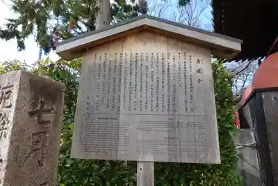 長建寺のその他建物