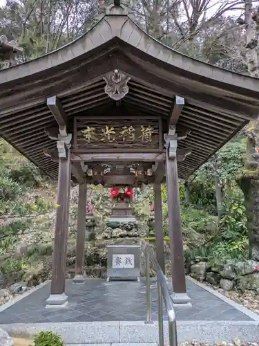 岐阜善光寺(岐阜県)