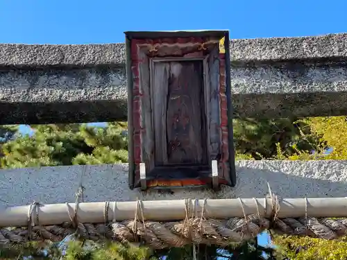 樹下神社(滋賀県)