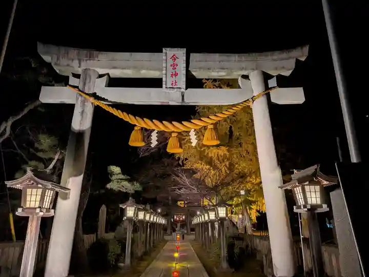 今宮神社(栃木県)