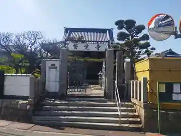 誓覺寺(大阪府)