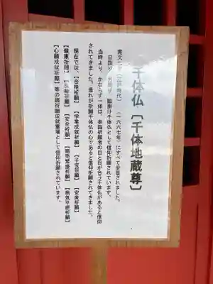 雲岸寺(山梨県)