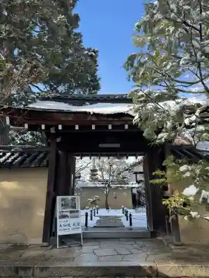 大仙院の{uncategorized: "未分類", other: "その他", undefined: "問題あり", building: "その他建物", grave: "お墓", sacred_gate: "鳥居", guardian: "狛犬", statue: "像", buddha: "仏像", history: "歴史", nature: "自然", garden: "庭園", animal: "動物", pagoda: "塔", temizu: "手水舎", mountain_gate: "山門・神門", sanctuary: "本殿・本堂", subordinate: "末社・摂社", art: "芸術", scenery: "景色", jizo: "地蔵", ema: "絵馬", goshuin: "御朱印", omikuji: "おみくじ", items: "授与品その他", amulet: "お守り", goshuincho: "御朱印帳", eats: "食事", festival: "お祭り", votive_dance: "神楽", shichigosan: "七五三参", wedding: "結婚式", experience: "体験その他", initially: "初詣", around: "周辺", anti_infection: "感染症対策"}