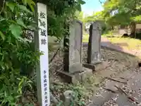 能満寺のその他建物