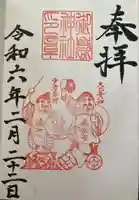 札幌御嶽神社(北海道)