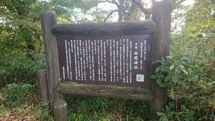 諏訪神社のその他建物