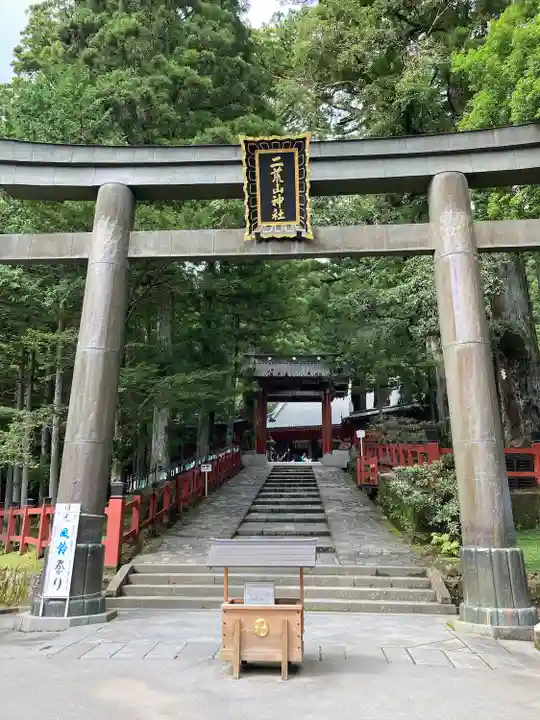 日光二荒山神社(栃木県)
