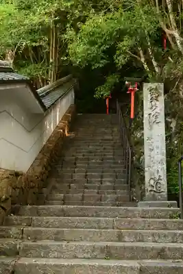鞍馬寺(京都府)