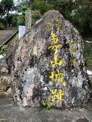 妻山神社の建物その他