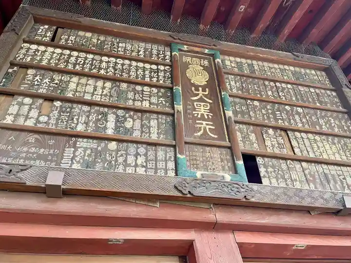 護国院(東京都)