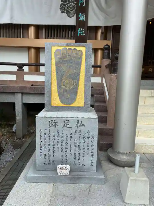 善楽寺(高知県)