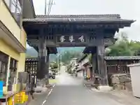 妙法寺(山梨県)