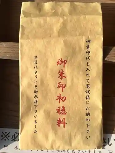 熊野神社(和歌山県)