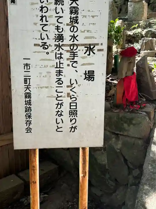 弥谷寺(香川県)