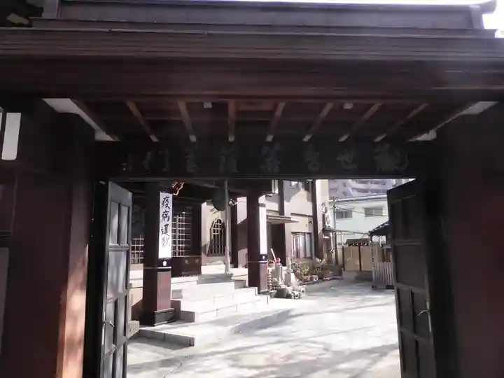 法昌寺の山門・神門