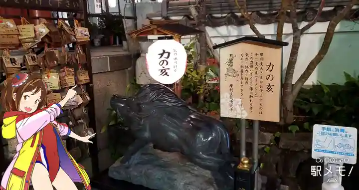 摩利支天 徳大寺の狛犬