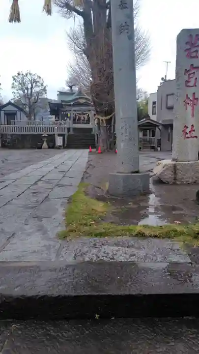 久里浜若宮神社(神奈川県)