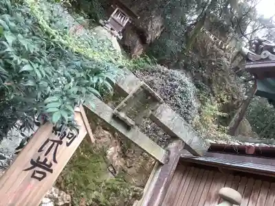 橿森神社(岐阜県)