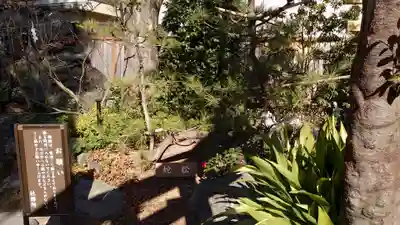 蛇窪神社(東京都)