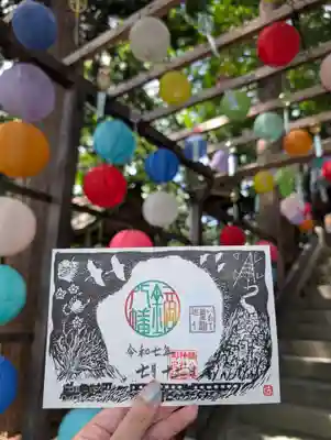 鏑八幡神社(岩手県)