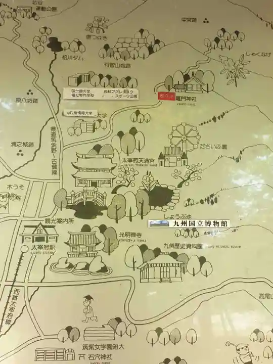 宝満宮竈門神社(福岡県)